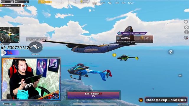 МЫШЫКТАЙ РЕАКЦИЯ? |играю в 6 пальцев|iPad pro в 90fps|AROMA|PUBGM|КОДЫ смотреть онлайн