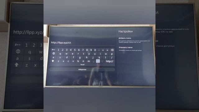 Слушаем онлайн радио на своем смарт телевизоре . смотреть онлайн