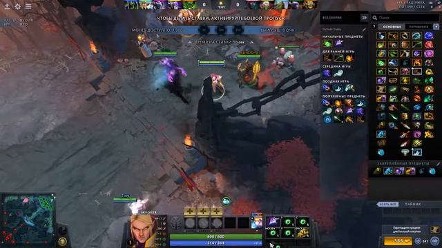 Дайте два танго пожалуйста и вард :D Invoker смотреть онлайн