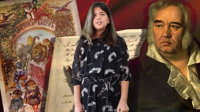 Филиз Йылдыз | Художественная речь | Басня Мартышка и очки смотреть онлайн