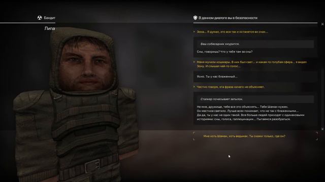 Stalcraft / Путь Бандита / Глава | смотреть онлайн
