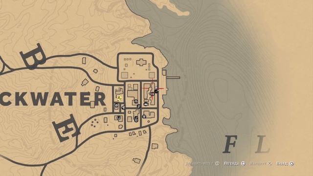 RED DEAD REDEMPTION 2 ➤ #47 ➤ Прохождение На Русском Без Комментариев ➤ Геймплей PS4 Pro смотреть онлайн