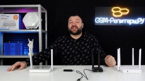 Что выбрать: комплект модем+роутер или роутер со встроенным модемом?