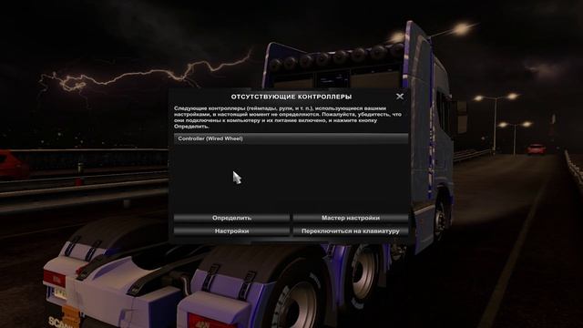 ?КАК УСТАНОВИТЬ МОД НА ЛЕГКОВЫЕ МАШИНЫ В EURO TRUCK SIMULATOR 2? ЛЁГКИЙ СПОСОБ! (2023) ETS 2 / ЕТС смотреть онлайн