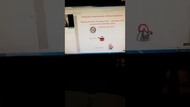 "Стильное решение" рекрутинговая программа смотреть онлайн