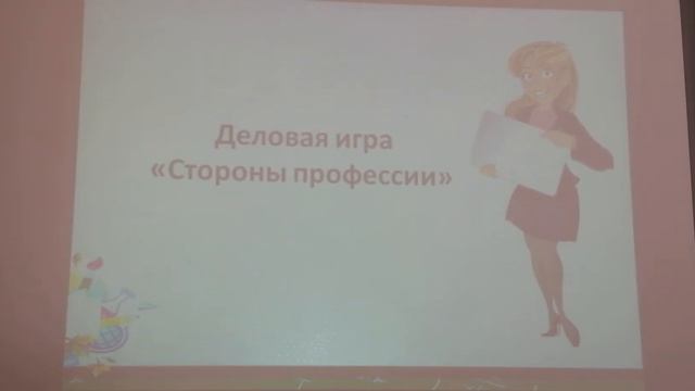 Современный педагог смотреть онлайн