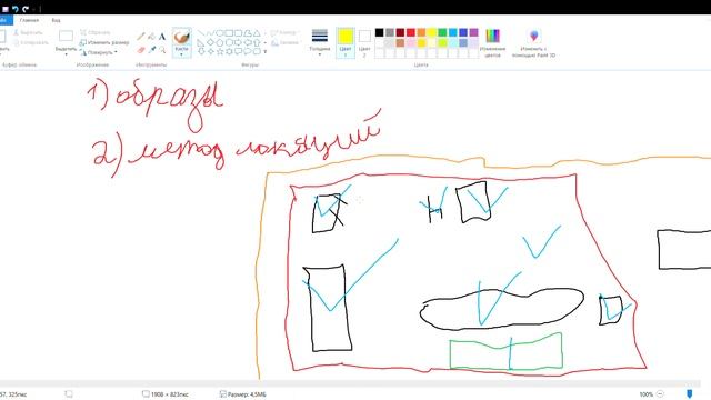 Как улучшить память - Как запомнить большой объём информации в короткие сроки - Максимиан смотреть онлайн