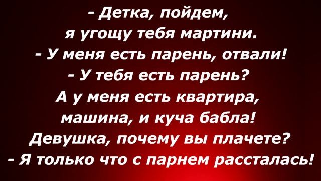 Ограбление банка. У грабителя в суете сползает маска с лица....Сборник Свежих Анекдотов! 155 смотреть онлайн