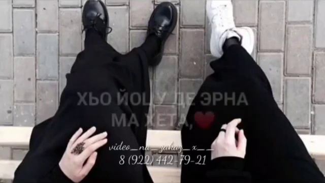 《ПОДРУГЕ》 ХАЛО Т1Е ЕЪЧА СОЬХ Д1А ХЕРЛУШ🥰❤️ смотреть онлайн