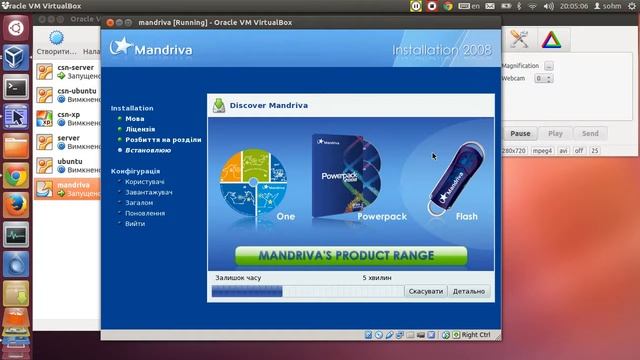 Установка ОС Linux Mandriva смотреть онлайн