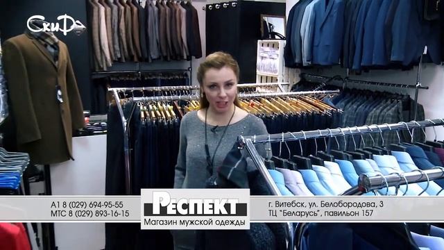 Дела Житейские | Мужской базовый гардероб смотреть онлайн