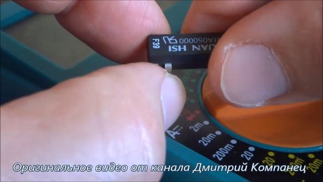 Один из СЕКРЕТОВ микросхемы Твердотельного Реле D1A05 Вы обязательно должны знать это Компанец ДА смотреть онлайн