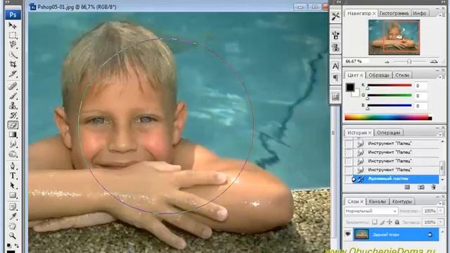 PhotoShop Урок06. Инструмент ластик смотреть онлайн