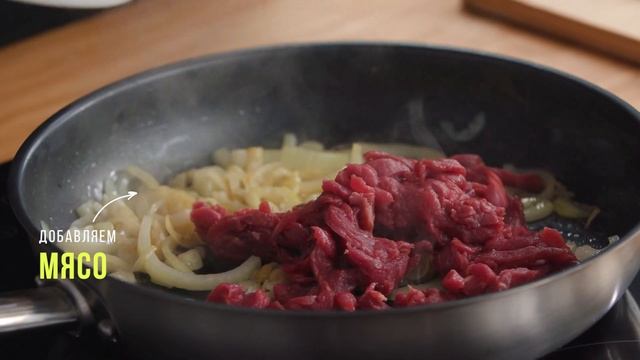 Простой бефстроганов - рецепт говядины по-строгановски от шеф-повара Андрея Колодяжного смотреть онлайн