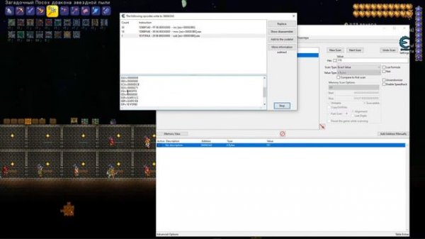 Новый уровень взлома в Terraria с помощью Cheat Engine