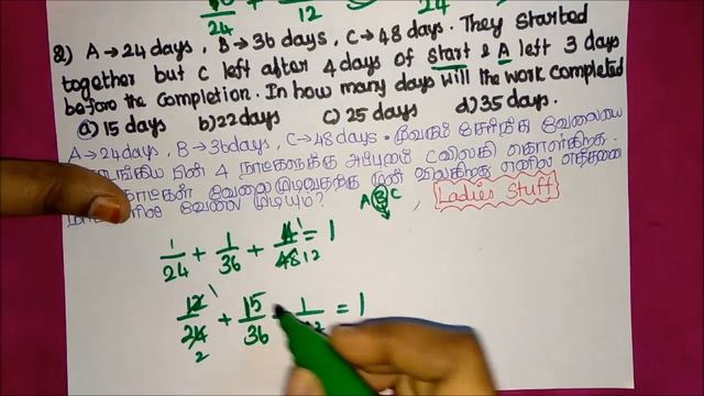 Time & Work (joining & leaving)-Shortcuts & Tricks - part 2 смотреть онлайн