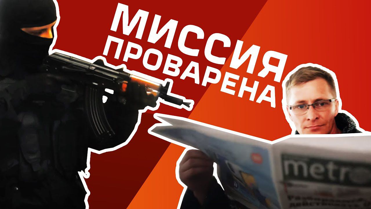 Миссия проварена! Сварочный аппарат РЕСАНТА САИПА-220 Синергия смотреть онлайн
