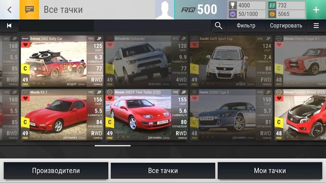 ЛУЧШИЕ МАШИНЫ ДЛЯ YELLOWBIRD • Top Drives