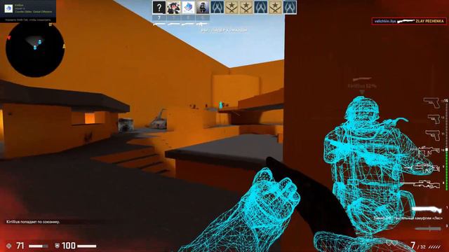 Пранк над друзьями в CS:GO. смотреть онлайн