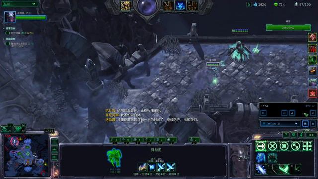 #160: One for All - Zeratul Solo (p2) [Starcraft 2 Co-op Mutation] смотреть онлайн