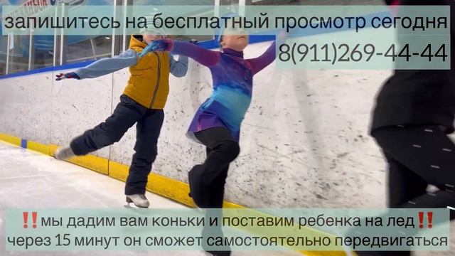Фигурное катание начинается в «Династии» смотреть онлайн