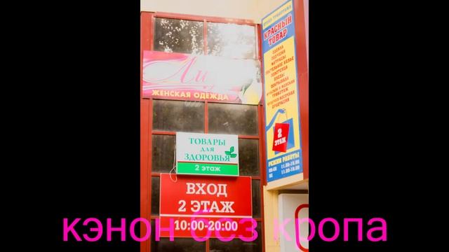 Mate 9 vs CANON 1200d с объективом гелиос 77м4 смотреть онлайн