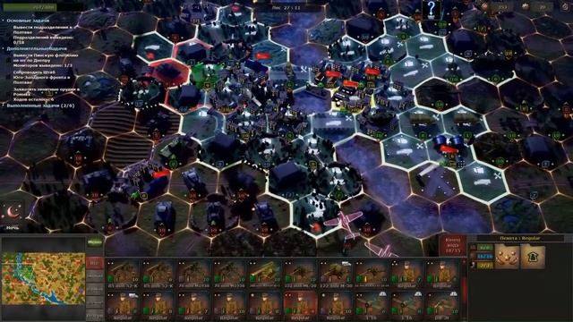 Strategic Mind: Spectre of Communism. Миссия 5. "Первая битва за Киев". Часть 2 из 4 смотреть онлайн