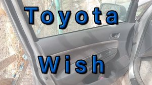 Ремонтирую фиксатор двери Toyota Wish