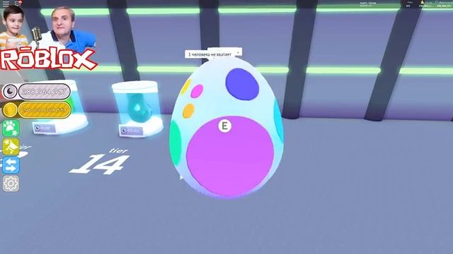 Роблокс МЕГА ОТКРЫТИЕ 500 ЯИЦ TIER 15. ТОП ПИТОМЦЫ В СИМУЛЯТОР ПИТОМЦЕВ = ROBLOX по русски смотреть онлайн