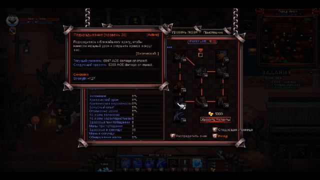 версия 3 0 выбор персонажа