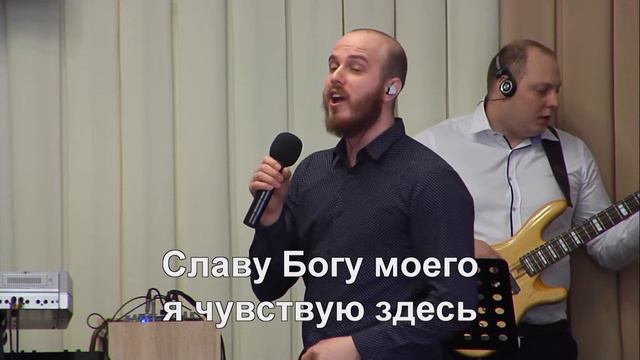 2020 03 01 "Прославление" смотреть онлайн