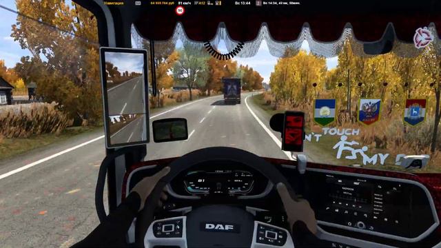 ★ Euro Truck Simulator 2 ★ Восточный Экспресс v11.8 🚚 Биробиджан - Хабаровск смотреть онлайн