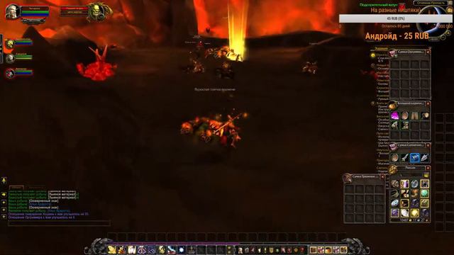 Первый раз играю в World of Warcraft (Дубль 2) смотреть онлайн