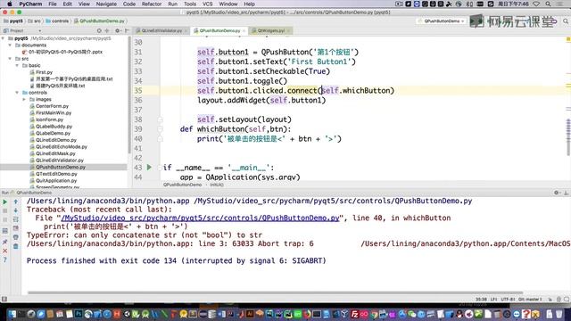 PyQt5教程 课时37 按钮控件（QPushButton） смотреть онлайн