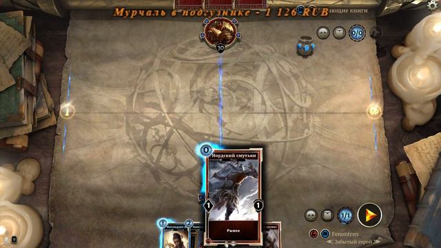 The Elder Scrolls: Legends Ночной стрим!=) смотреть онлайн