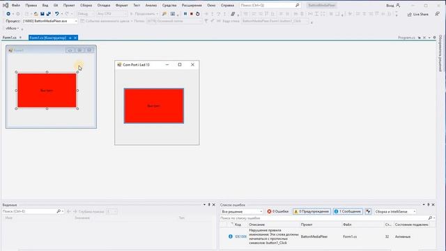 Visual Studio 2019 ЗАПИСЬ ЗВУКА В" EXE " ФАЙЛ (ОЗВУЧИВАНИЕ СОБЫТИЯ ( КНОПКА) ) смотреть онлайн