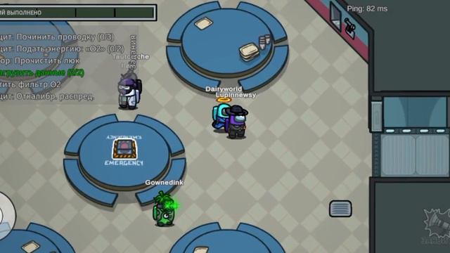 Я играю в Амон ГАС смотреть онлайн