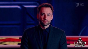 Женоубийца: подлинная история ресторатора Кабанова. На самом деле. Выпуск от 13.09.2017