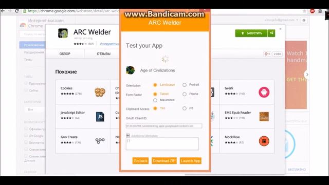 Как открыть Android приложения на Windows смотреть онлайн