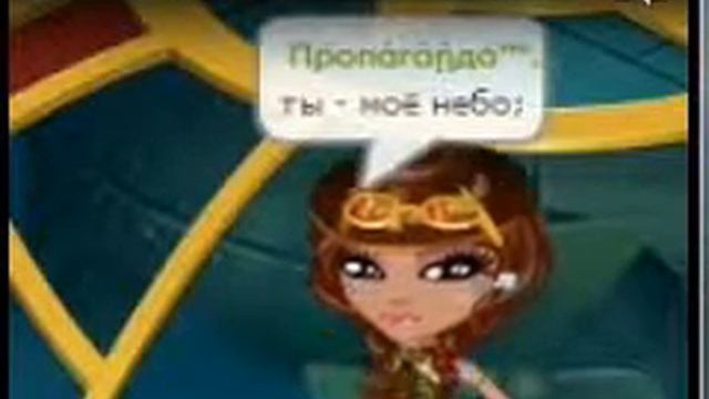 ТЫ МОЕ НЕБО, ТЫ МОЯ НЕЖНОСТЬ смотреть онлайн