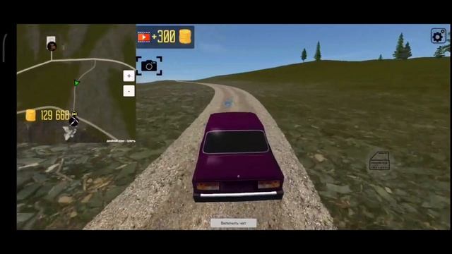 Открытый мир Онлайн. Песочница - поездка в горы. смотреть онлайн