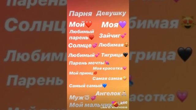 2 часть как подписать контакты в телефоне? смотреть онлайн