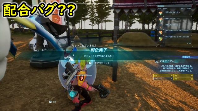 【マジでヤバい】配合が大幅弱体化されました。固有スキルが大変なことに・・・v0.1.5.0アップデート【Palworld】【パルワールド】【神代幸士】 смотреть онлайн