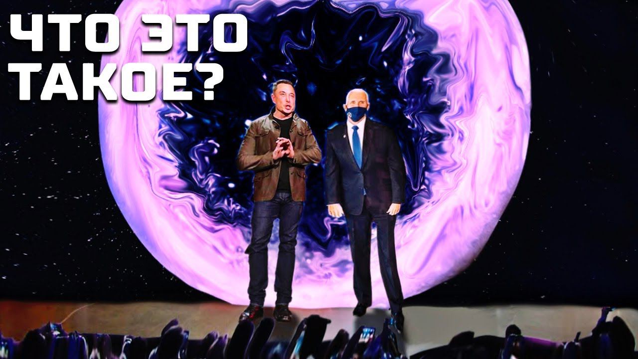 Самая разрушительная Чёрная Дыра во Вселенной - Как она выглядит? смотреть онлайн