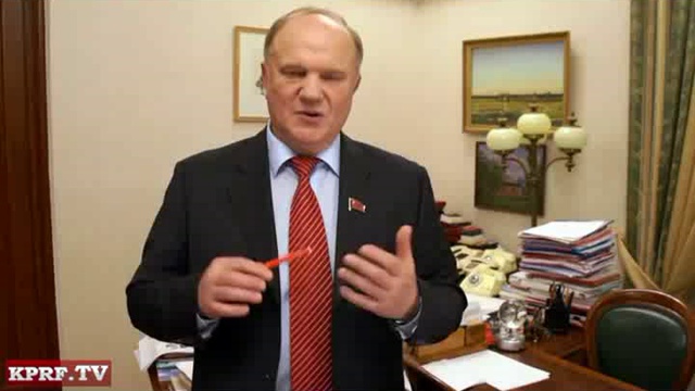 Г.А.Зюганов о Змее-Горыныче смотреть онлайн