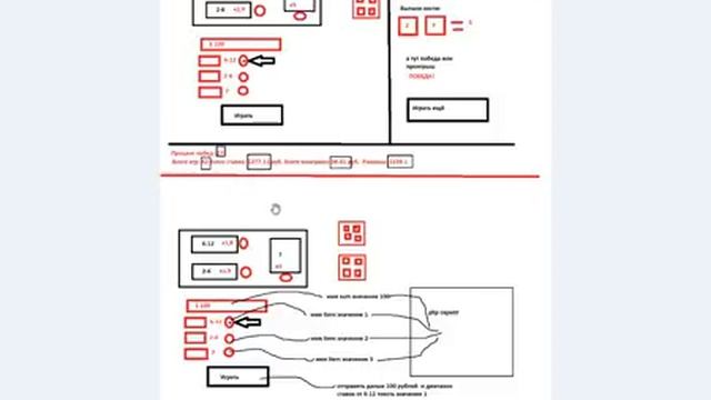Начало.Игра -Кости- -Dice Game- смотреть онлайн