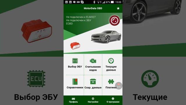Настройка подключения к Wi-Fi ELM327 адаптеру смотреть онлайн