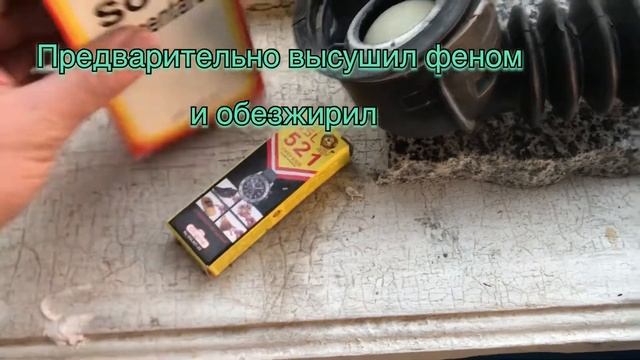 Эксперимент: клеим патрубок от стиральной машинки смотреть онлайн