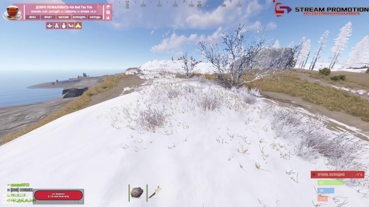 RUST развлекаемся смотреть онлайн