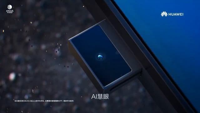 Harmony Os Huawei Smart TV Official Trailer